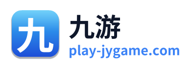 九游